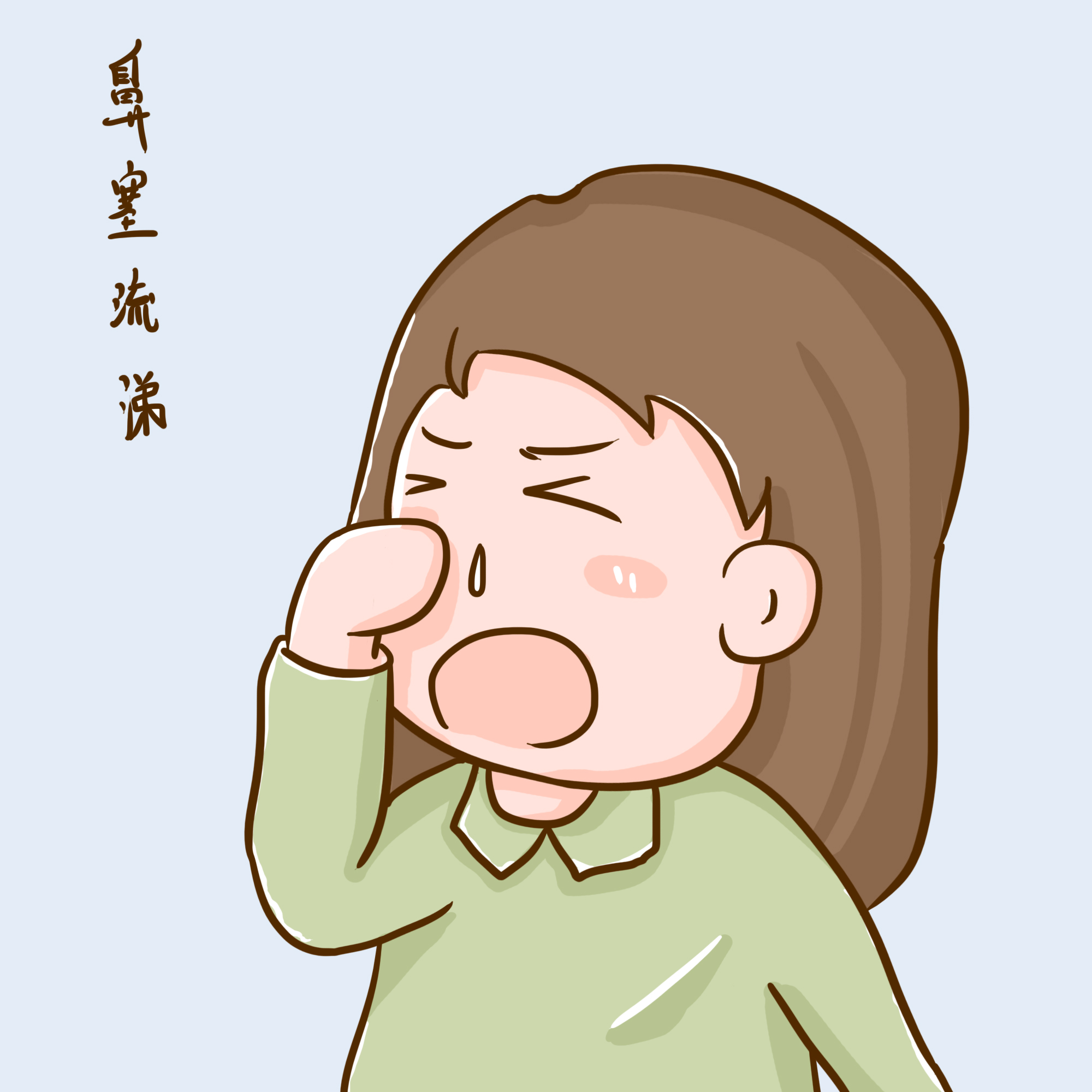 感冒引起的鼻塞和咳嗽吃什么药好？