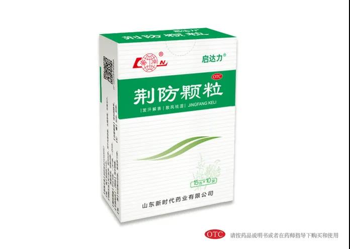 鼻塞呼吸不畅如何缓解？荆防颗粒效果如何？