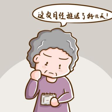 月经期紊乱有什么表现