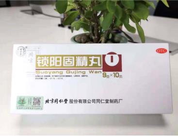 调理有方，阴虚遗精吃什么药好？