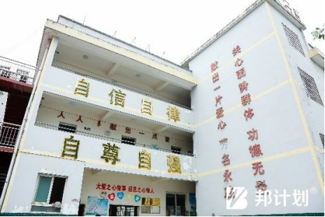 尽我所能、人人公益 | “邦计划”助医、助学活动走进江西分宜