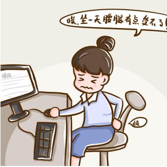 女性经常腰不舒服有什么小妙招缓解？