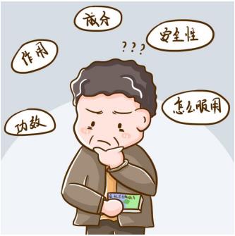 血糖高吃桑枝总生物碱片如何安全吗？