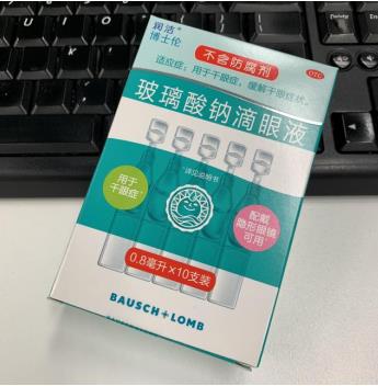 过度用眼干眼症怎么调节见效快？不难！