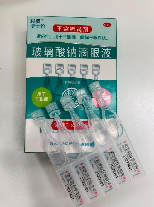 眼疲劳易酸胀缓解办法有哪些？