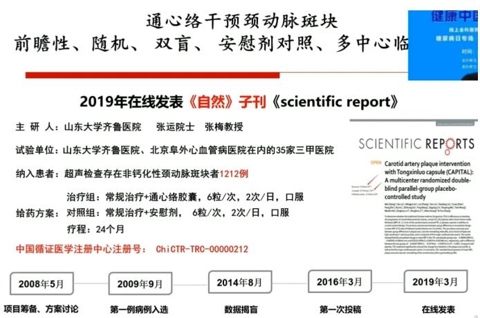 基层医师热点关注｜心肌梗死的诊断与治疗