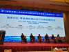 第三届粤港澳大湾区医药创新技术与市场准入高峰论坛于广州召开