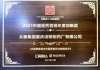 太极美美----2021中国医药营销年度创新奖