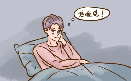 睡眠质量不好睡得累应该吃什么调理