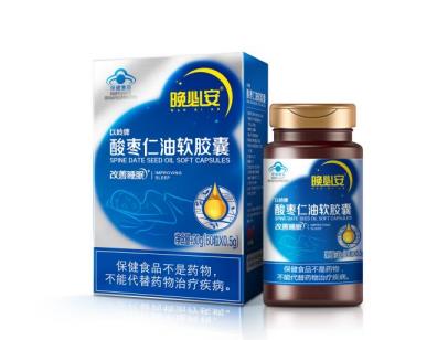 酸枣仁油软胶囊的正确服用方法是什么