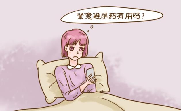 女性朋友看过来，什么人适合服用紧急避孕药