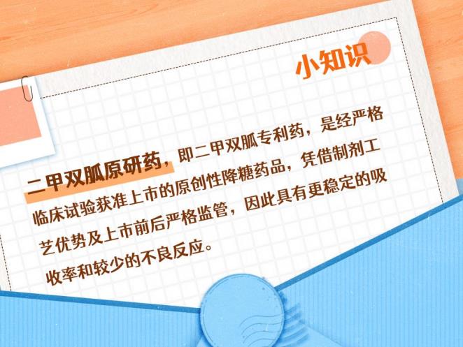 疾病科普：2型糖尿病对人体的危害有什么