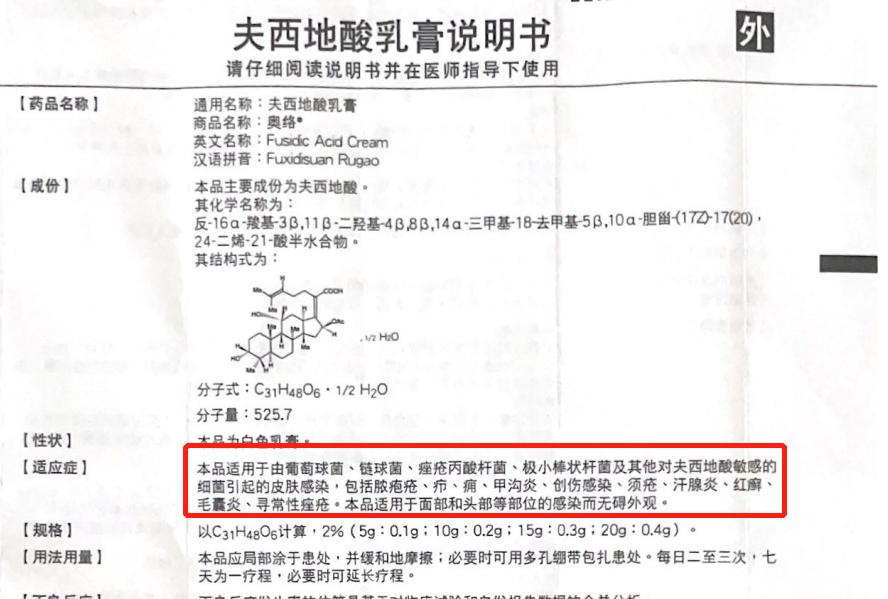 痤疮的护理常识有什么？最全“战痘”攻略来了