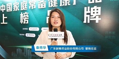 喜讯来袭！——新峰感冒灵颗粒&护肝片上榜2021-2022年度中国家庭常备药！