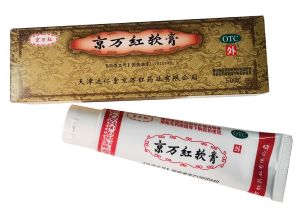 痘痘破裂，挤完痘痘可以用京万红软膏吗