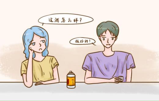 养生酒同仁御酒好喝吗