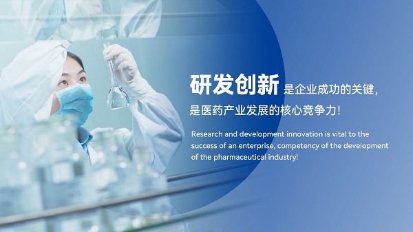 中国新冠治疗药喜报频传 广生中霖获2.2亿融资促新药研发