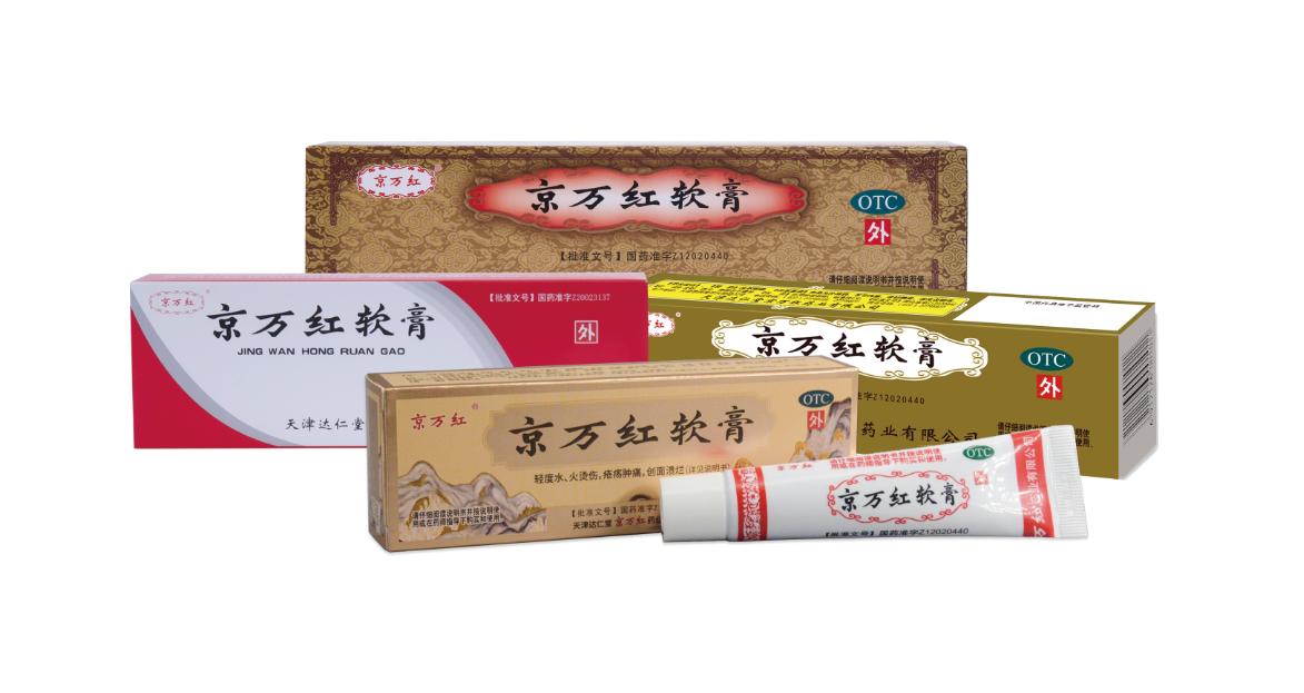 痔瘡手術(shù)后用京萬紅軟膏怎么抹比較好