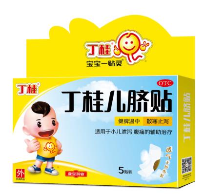 小孩着凉总拉肚子怎么调理