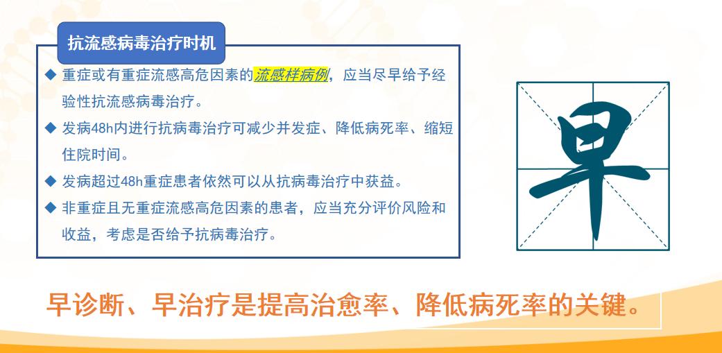 快来学习一下快速缓解感冒流涕的小妙招