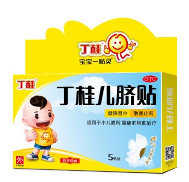 小孩子半夜肚子疼该怎么办