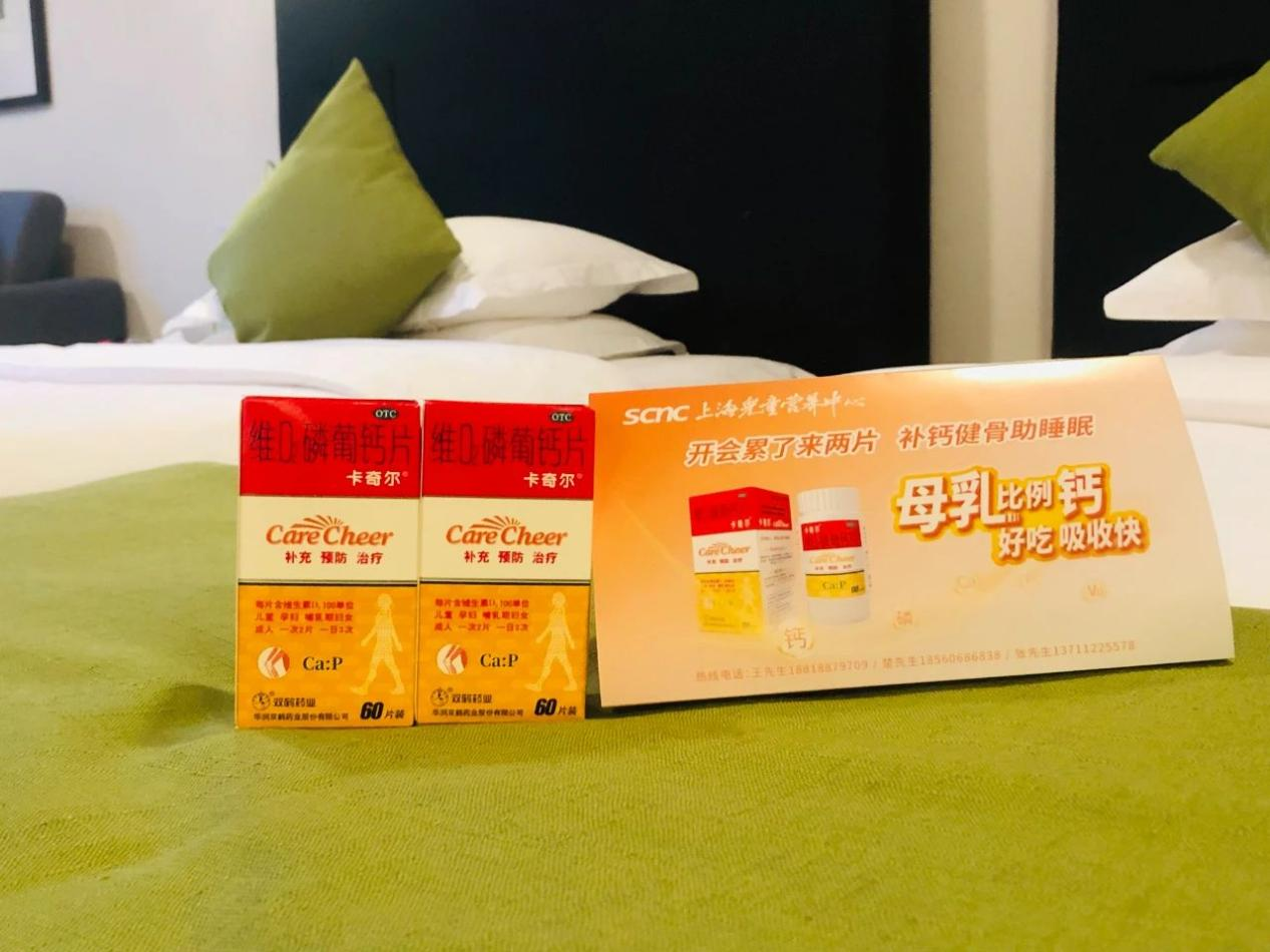 捧星而归!卡奇尔母乳比例钙获西湖奖「最受药店欢迎的明星单品」