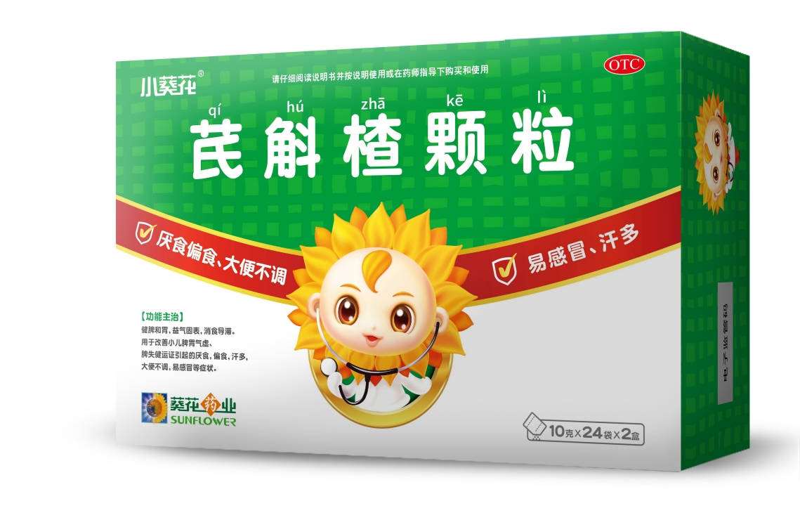 小孩便秘喝芪斛楂颗粒管用吗？