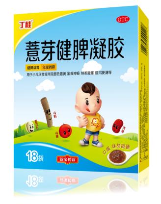 孩子吃奶积食服用什么中药调理