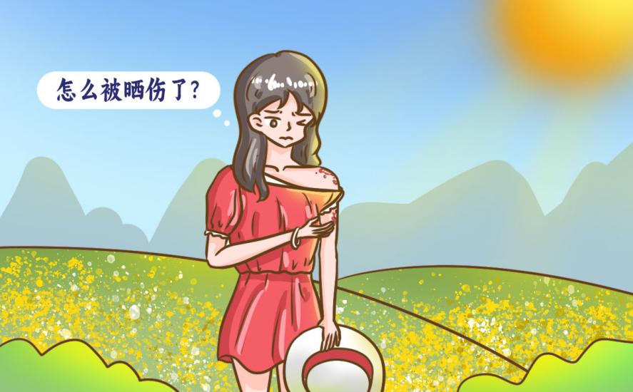 夏季旅行皮膚曬傷怎么處理？