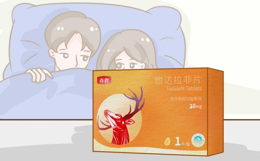 狀態(tài)不佳，他達(dá)拉非片治療勃起障礙嗎