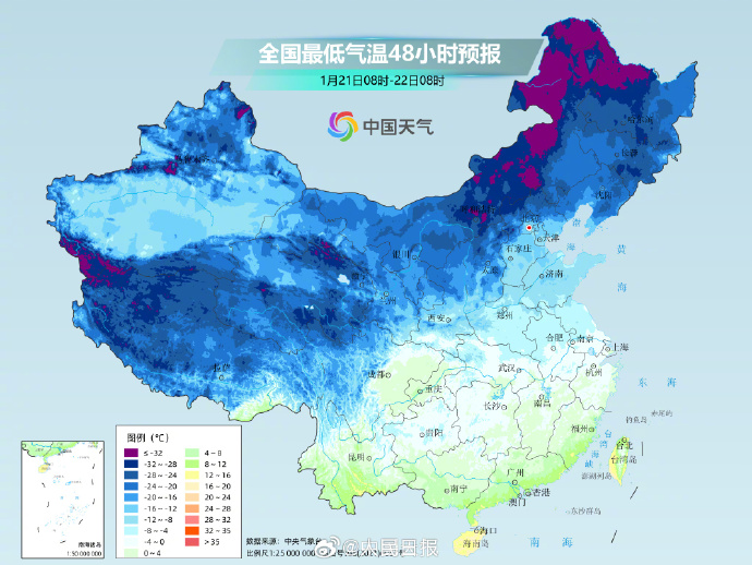 2024首场寒潮来袭 京万红提醒低温天气注意防冻伤