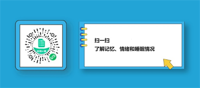 4.11世界帕金森病日I和谐共生 美好生活