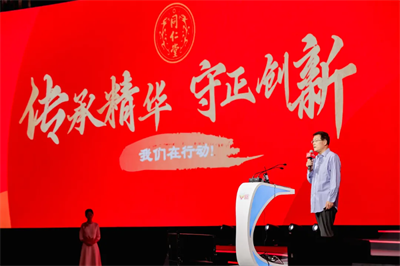 “韧性”而为、“驭变”向新—— 2024乌镇健康大会见证北京同仁堂“守正行动”
