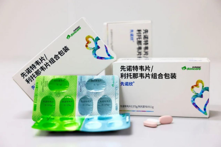 完全获批！先诺欣®成为中国首款常规批准口服抗新冠药