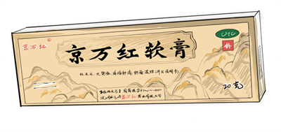 開學(xué)季，新生軍訓(xùn)正當(dāng)時(shí)，京萬紅提醒注意防暑防曬！