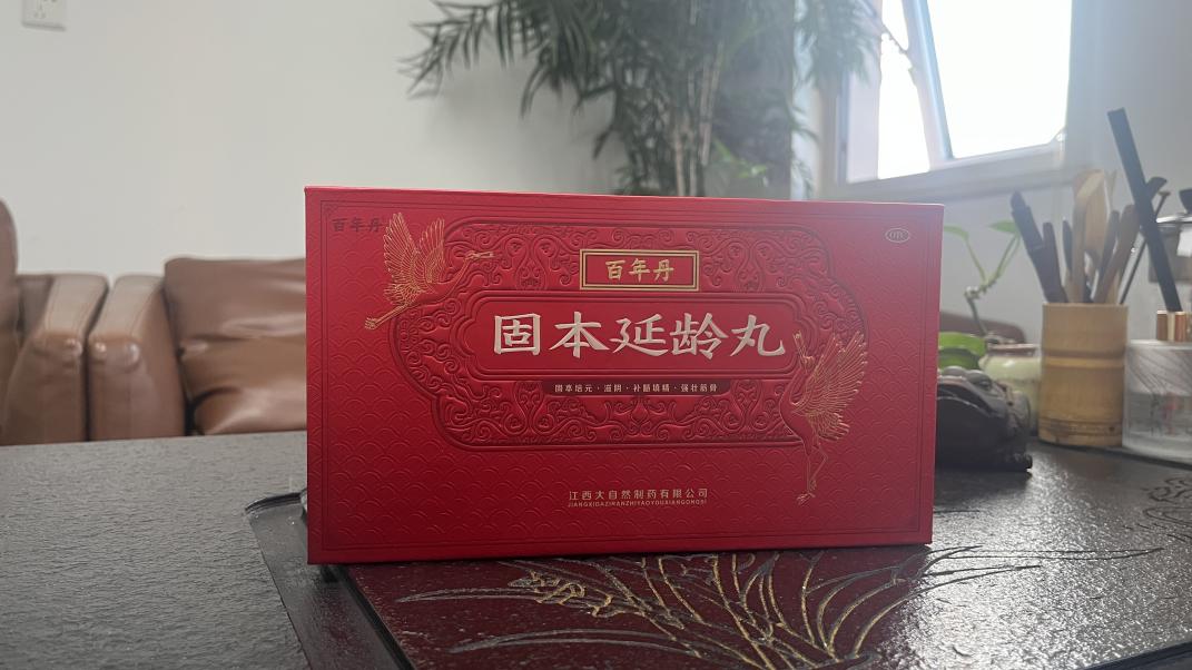 女性更年期心悸失眠吃固本延龄丸有用吗？